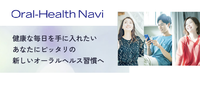 Oral-Health Navi
